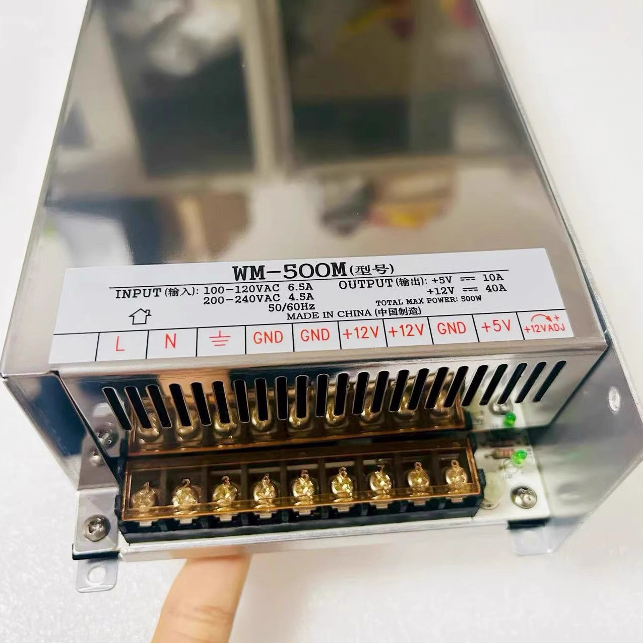 WM-500M电源盒12V40A5V10A双组输出救火英雄推币机娃娃机游戏电源