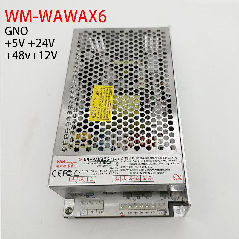 娃娃机电源配件大型游戏机旺马WM-WAWAX6电源盒抓烟机礼品机变压