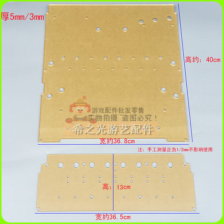 马戏团亚克力 小丑乐园亚克力 订做游戏机亚克力 落币透明塑料板