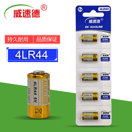 4LR44电池6V相机电池476A电动美容笔PX28A宠物狗项圈止吠器A544