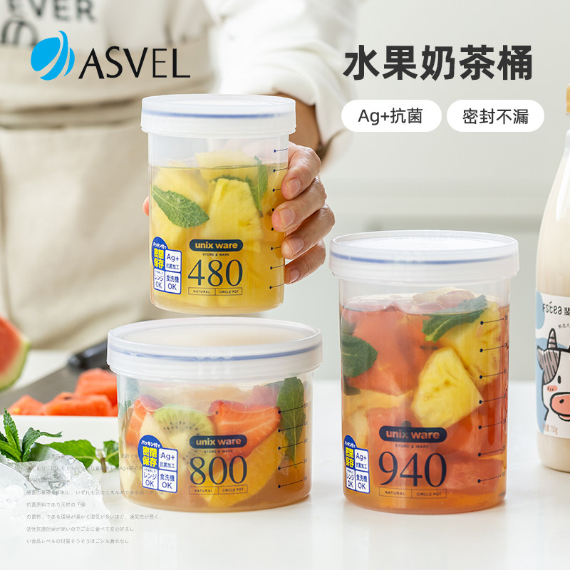 日本ASVEL塑料果汁瓶食品级吨吨桶水果茶桶带盖饮料瓶水果奶茶桶,餐饮具,随手杯,淘宝优惠券,粉丝福利购,淘宝优惠卷