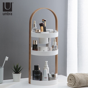 umbra化妆品收纳盒桌面放护肤品的架子卫生间口红面膜浴室置物架