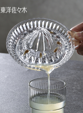 压汁器日本进口东洋佐佐木手动柠檬挤汁器榨橙子汁手压玻璃榨汁器