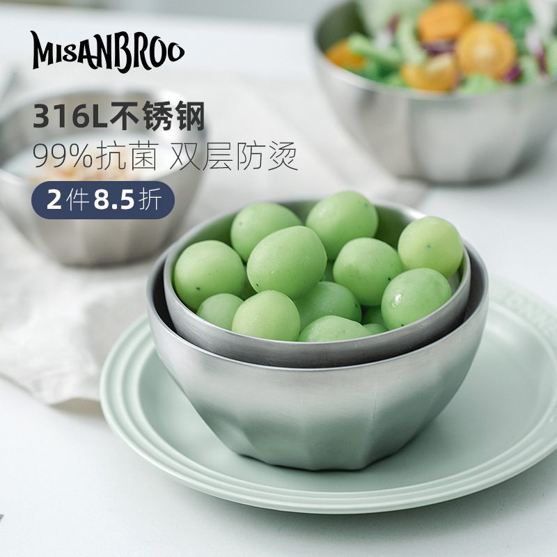 芬兰MISANBROO双层不锈钢碗