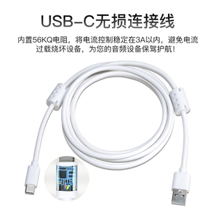 midiplus R2迷笛声卡电脑USB连接线泰坦Q36双磁环数据传输电源线