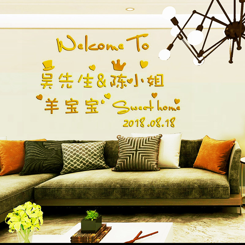 定制抖音网红同款先生小姐情侣姓名文字亚克力立体墙贴纸婚房装饰