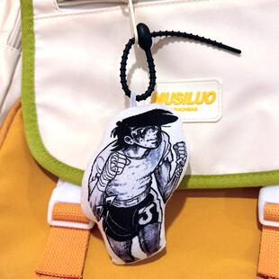 燃尽的小曲语音挂件鬼畜明日之丈周边发声玩偶来图定制钥匙扣包挂