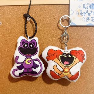 瞌睡猫语音挂件太阳狗发声玩具来图定制毛绒钥匙扣录音玩偶礼物