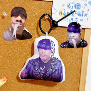 黑伦巅峰周杰伦表情包语音挂件来图定制钥匙扣明星包挂饰录音玩偶