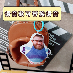 1疯狂乌鲁鲁挂件堵桥发声玩偶人物照片定制毛绒包挂饰抽象钥匙扣