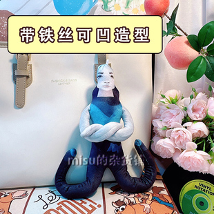 捷风语音挂件发声玩偶铁丝棉花娃娃定制难道他真的是赋能哥钥匙扣