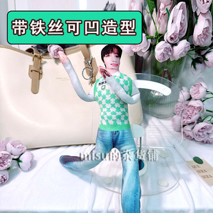 王橹杰老鼠干玩偶橹橹周边人形语音挂件可凹造型定制龙骨棉花娃娃