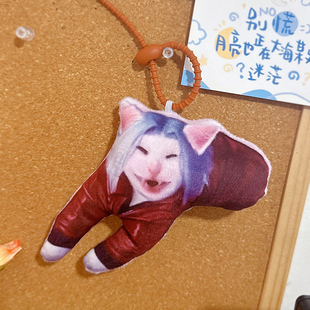 爱你的猫抛瓦挂件鬼泣大病但丁玩偶钥匙扣毛绒包挂饰来图定制礼物