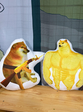 cheems公仔肌肉柴犬周边表情包DOGE抱枕暖手玩偶挂件沙雕礼物男生