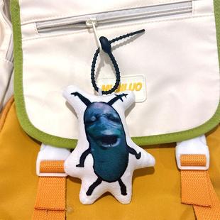人脸痞老板表情包语音挂件发声玩偶浮游生物包挂定制钥匙扣恶搞