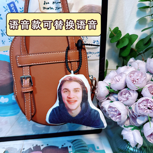 oi oi oe语音挂件hello对口型发声玩偶Omegle聊天表情定制包挂饰