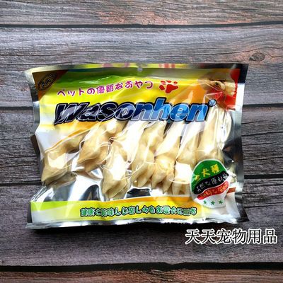 奶香味羊蹄宠物狗狗磨牙棒骨头