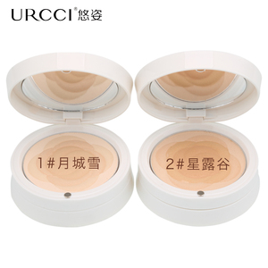 URCCI/悠姿花漾物语烘焙粉饼 遮瑕控油修容干粉持久定妆专柜正品