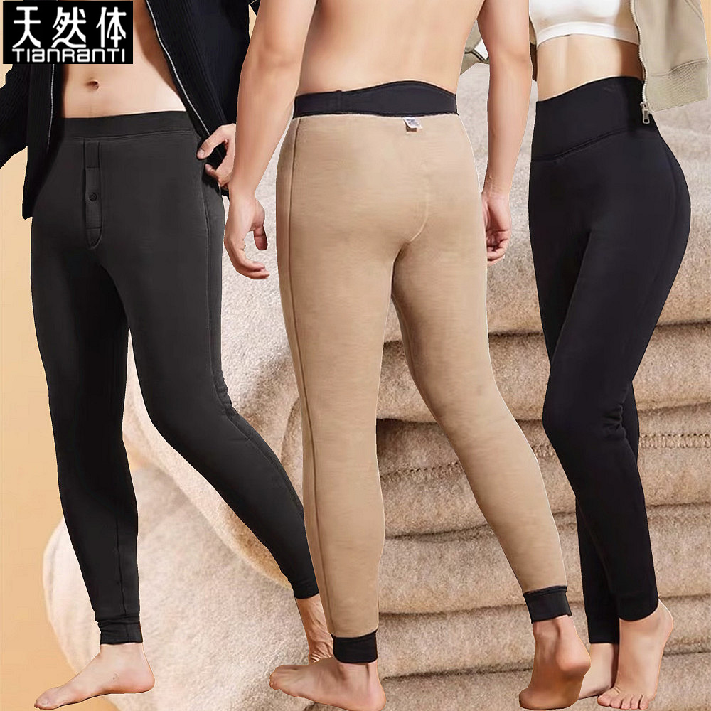 天然体冬季三层加厚特厚驼绒保暖裤男女东北御寒棉裤TQ3340/3351