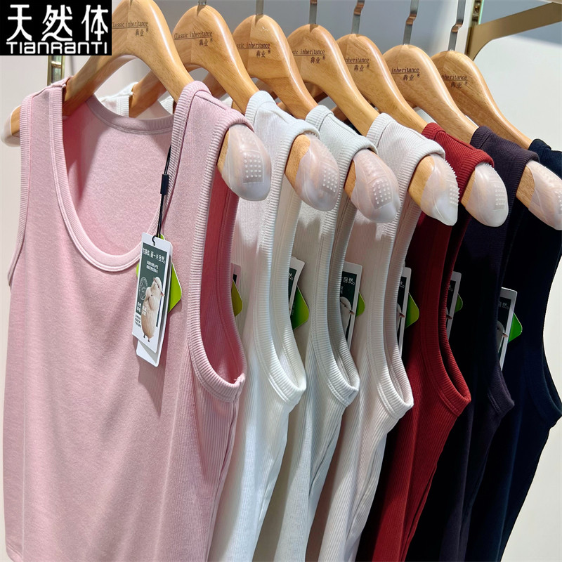 天然体秋冬螺纹磨毛保暖背心马甲
