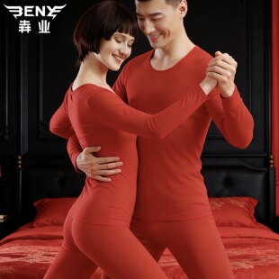 男女本命年红色内衣E212 套装 E213 大红色秋衣秋裤 犇业秋冬超薄款