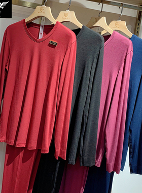 犇业秋冬保暖衣男士莫代尔线衣粉色V领秋衣秋裤套装打底内衣E151