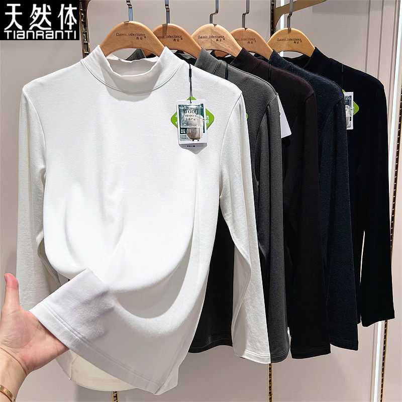 天然体秋冬纯色羊毛打底衣男