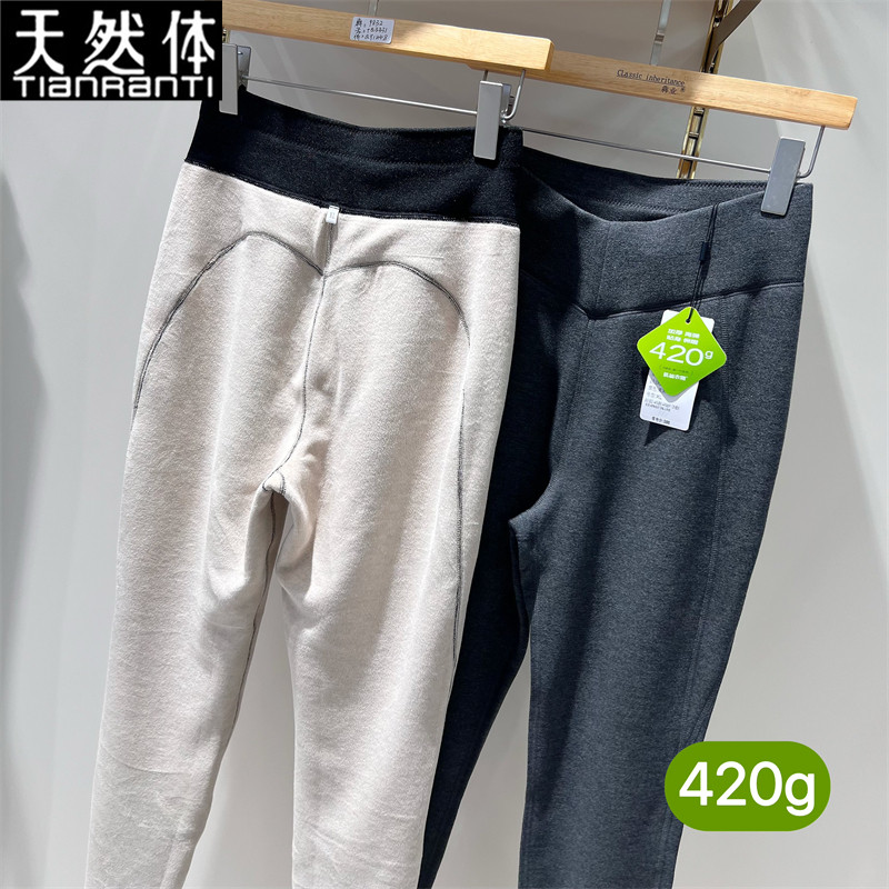 天然体秋冬高腰保暖裤打底裤女