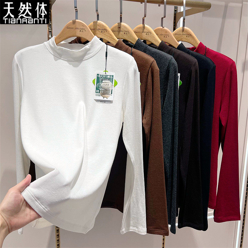 天然体秋冬纯色羊毛打底衣女