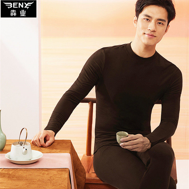 犇业秋冬新款单层保暖衣套装男羊绒蛋白圆领打底衣E277A衬裤E277B