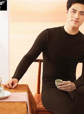 犇业秋冬新款单层保暖衣套装男羊绒蛋白圆领打底衣E277A衬裤E277B