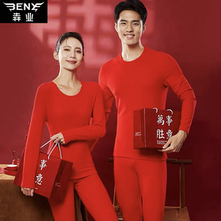 男E250女E249单层薄绒厚秋衣秋裤 大红色保暖衣套装 新款 犇业秋冬季