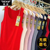 犇业秋冬新款 保暖背心女大红色单层无痕羊绒磨毛修身 打底马甲E280