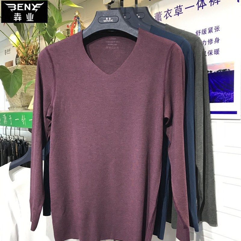 犇业男士单层无痕薄款纤维保暖衣秋衣套装E086A/秋裤E086B