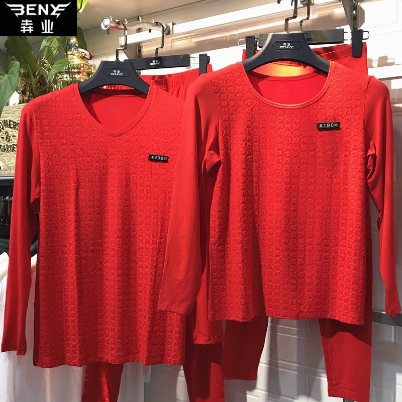 犇业大红色秋衣秋裤结婚本命年情侣福字保暖衣套装男E085女E093