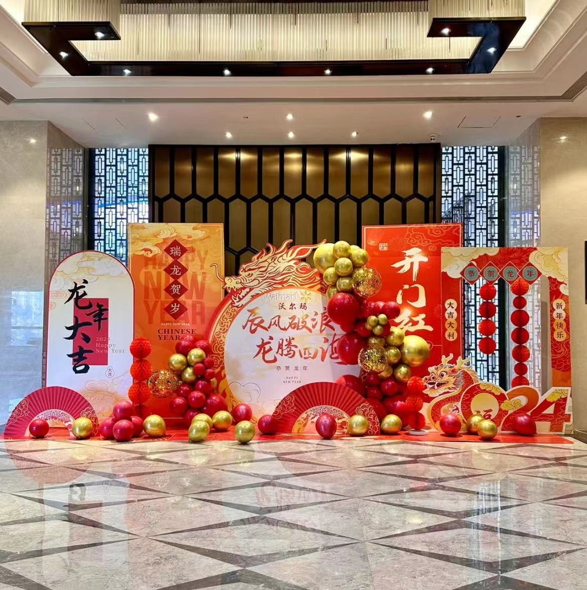 深圳同城布置公司年会企业年会布置新年氛围布置