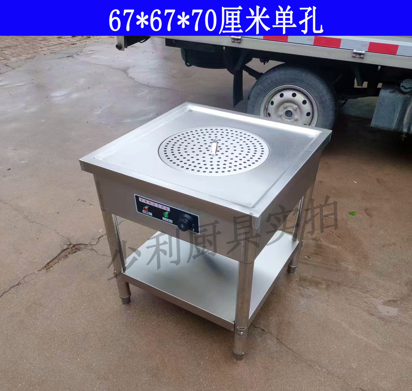 商用不锈钢包子保温醒发售卖台圆形馒头 早餐保温台温度可调