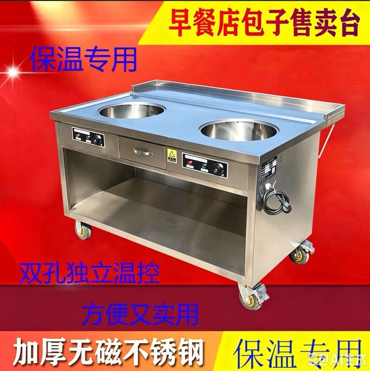 商用保温车不锈钢恒温