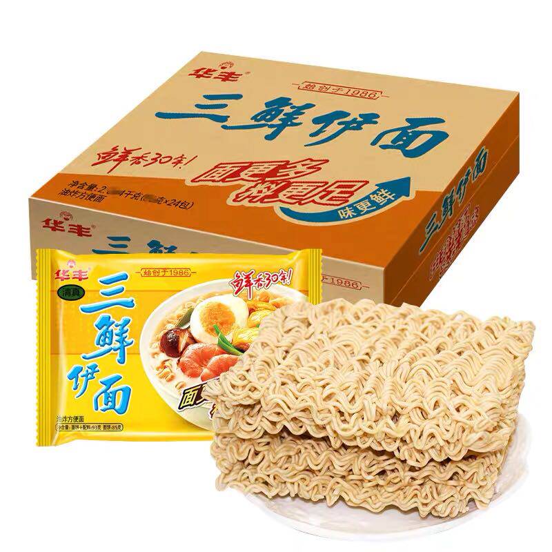 华丰三鲜伊面 24袋装速食面干吃早餐儿时泡面老式怀旧方便面 整箱
