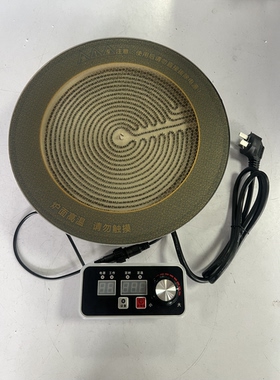 直径288/328圆形钛晶多头煲仔电陶炉大功率3000w-3500w商用电陶炉