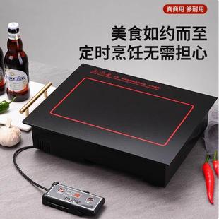 长方形嵌入式 商用烤鱼电磁炉烤鱼盘纸包鱼专用火锅店电陶炉烤鱼锅