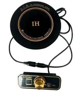 直径196mm涮烤一体专用电磁炉旋转自助火锅圆形嵌入式 商用火锅炉