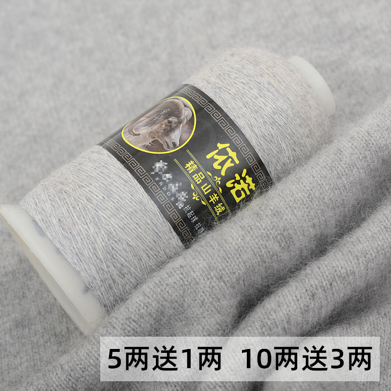 抗起球围巾宝宝线
