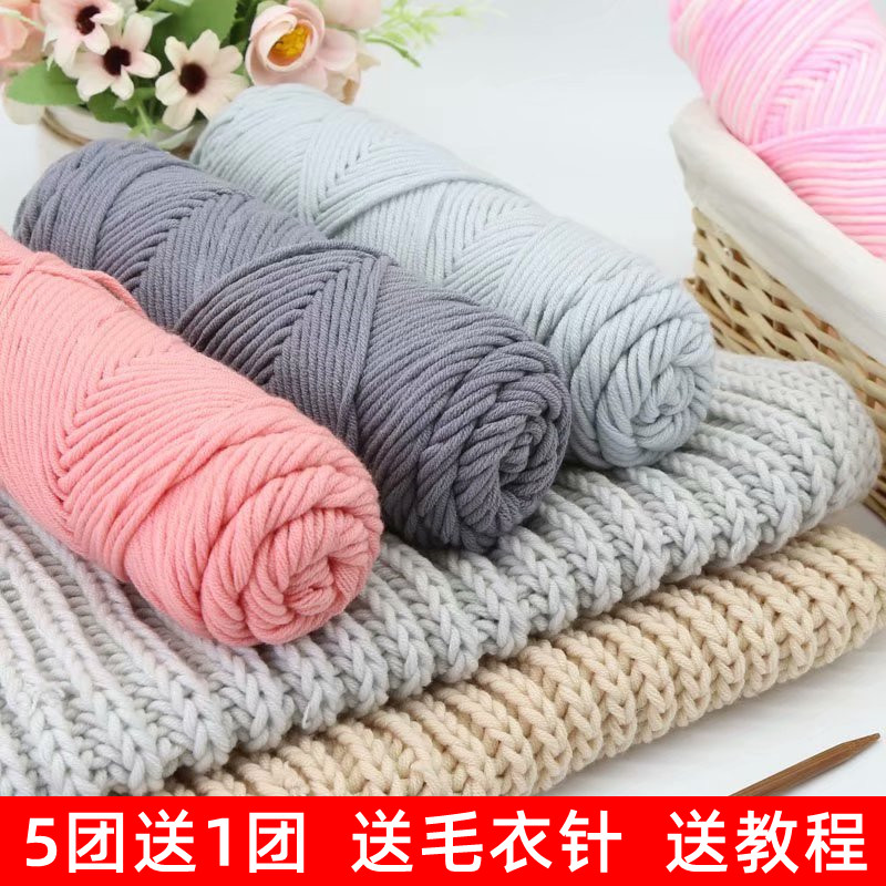 情人棉编织围巾帽子线