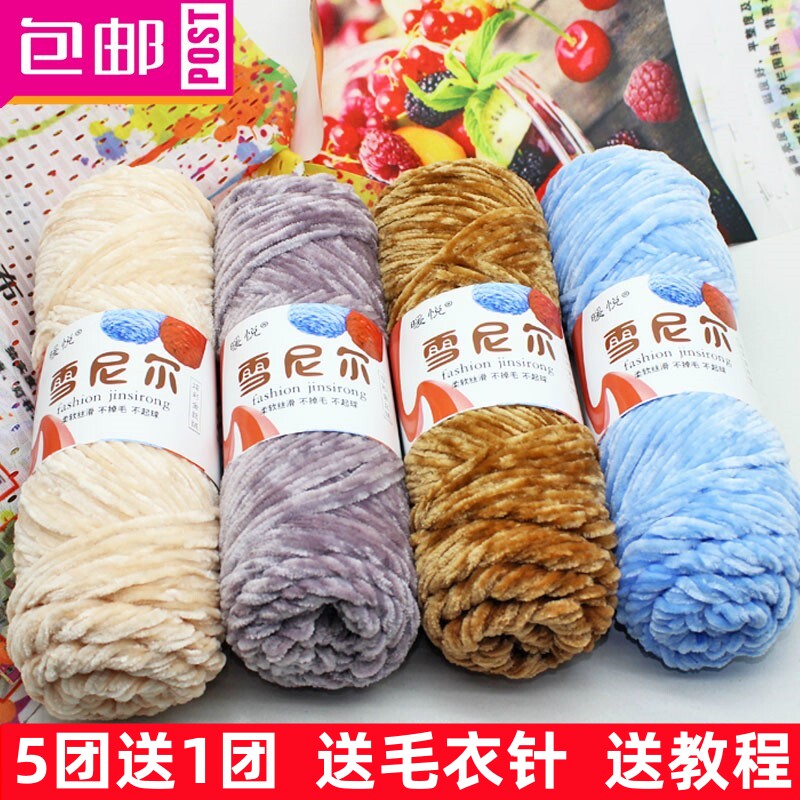 暖悦围巾雪尼尔金丝绒围巾粗线