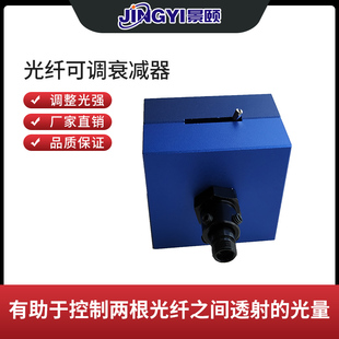 光纤可调衰减器FVA-UV可变光信号衰减光澜可调SMA905接口厂家直销