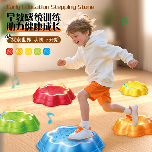 幼儿园儿童平衡感统训练亲子体育
