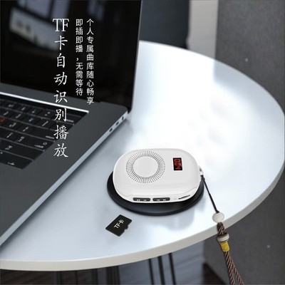 新款净心播放机可插卡小音箱老人迷你六字播放器唱歌机可充电晨练