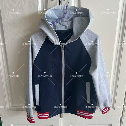 西宁小学藏蓝拼接浅灰棒球校服