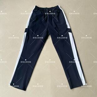 中小学生春夏薄纯棉藏青色拼接白宽杠直筒加绒加厚冬款校服长裤